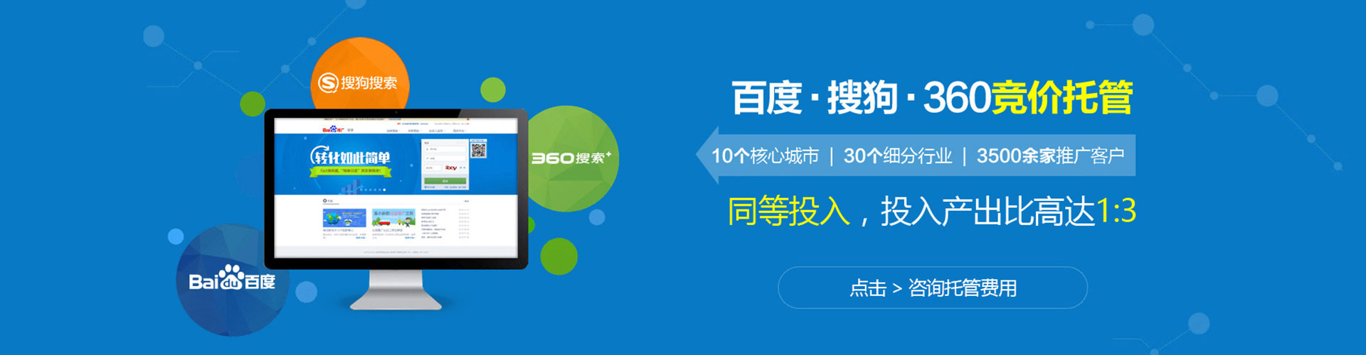 麒麟百度怎么推广