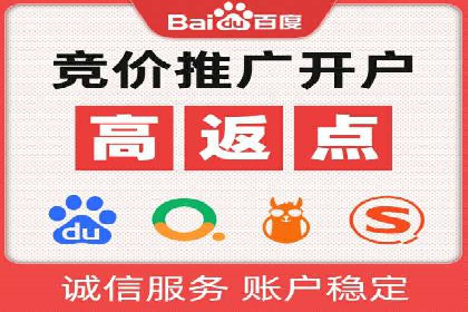百度竞价推广代运营策略解析——以某服装品牌为例