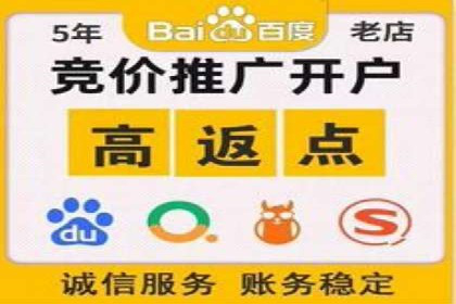 百度广告竞价实战：如何提升关键词排名与点击率