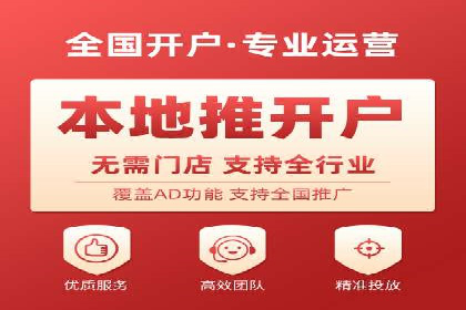 网站SEM托管优化策略及成功案例
